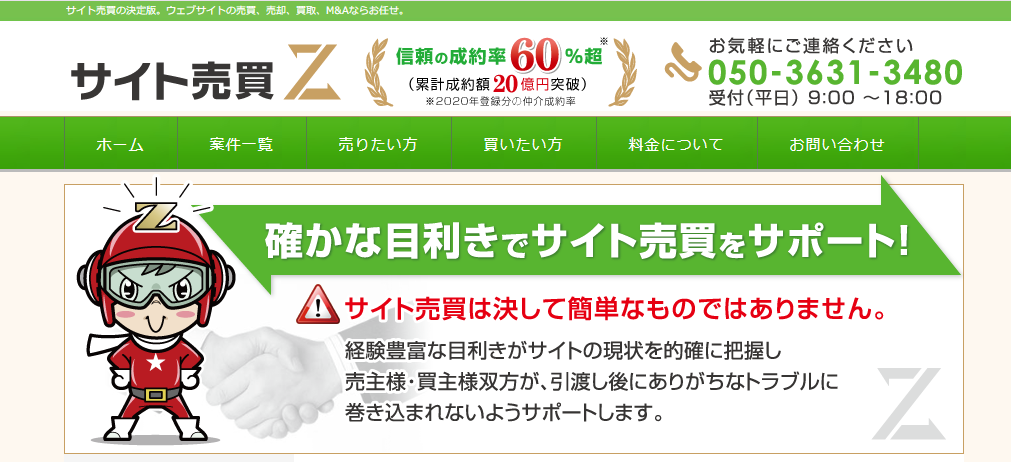 売約済み！！！他の方は購入しないでください 券売機に取り付けるだけでキャッシュレス対応が可能に 「外付け